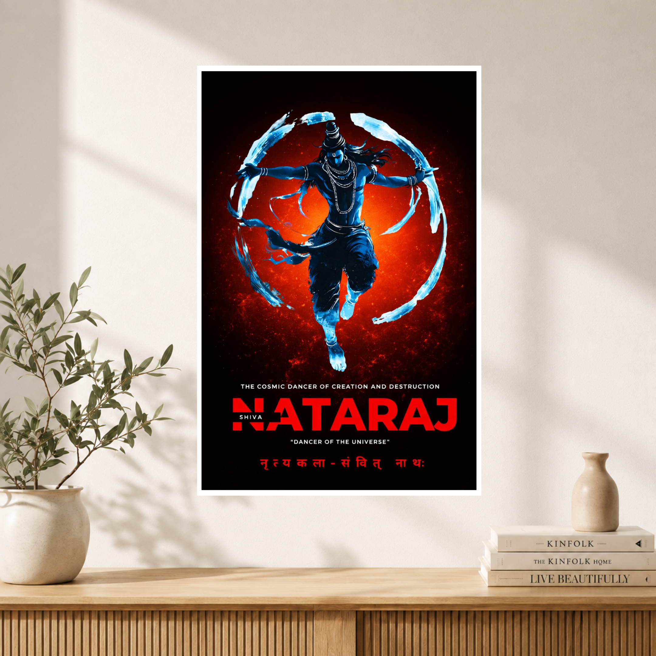 NATARAJ  | DEVOTIONAL POSTER