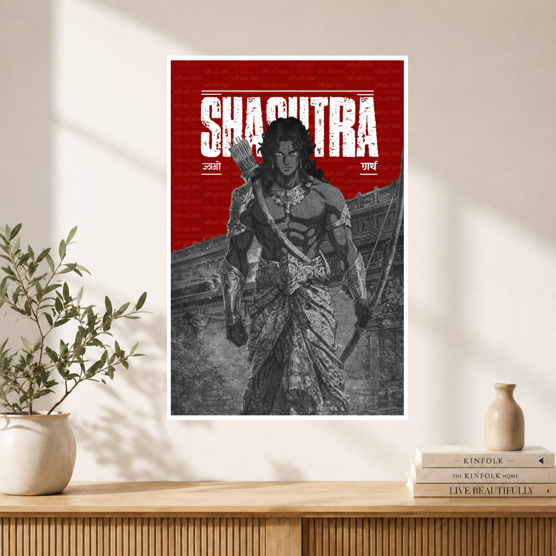 SHASHTRA | DEVOTIONAL POSTER