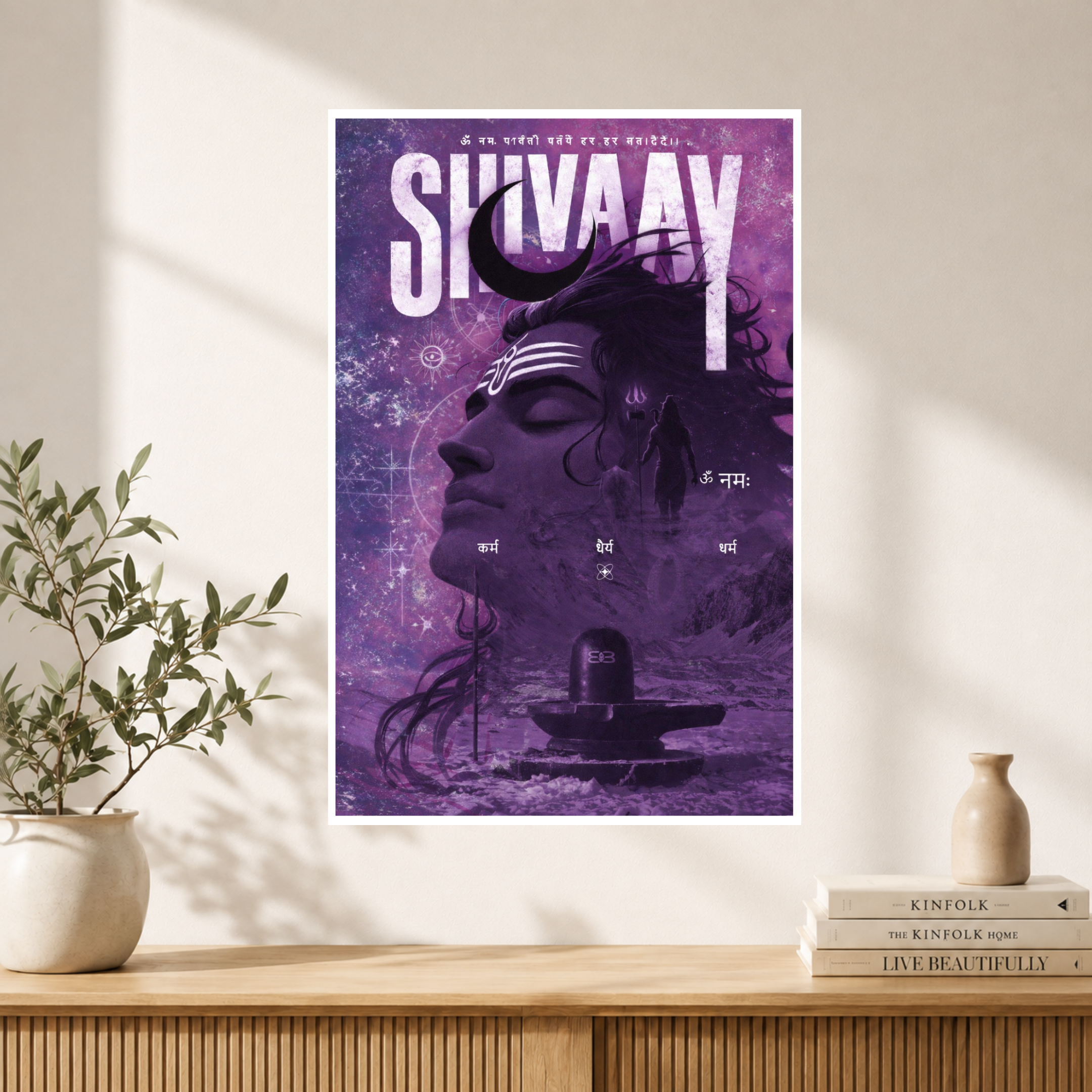 SHIVA 2 | DEVOTIONAL POSTER