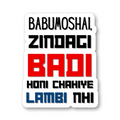 Babumoshai Zindagi Badi- Vinyl Sticker