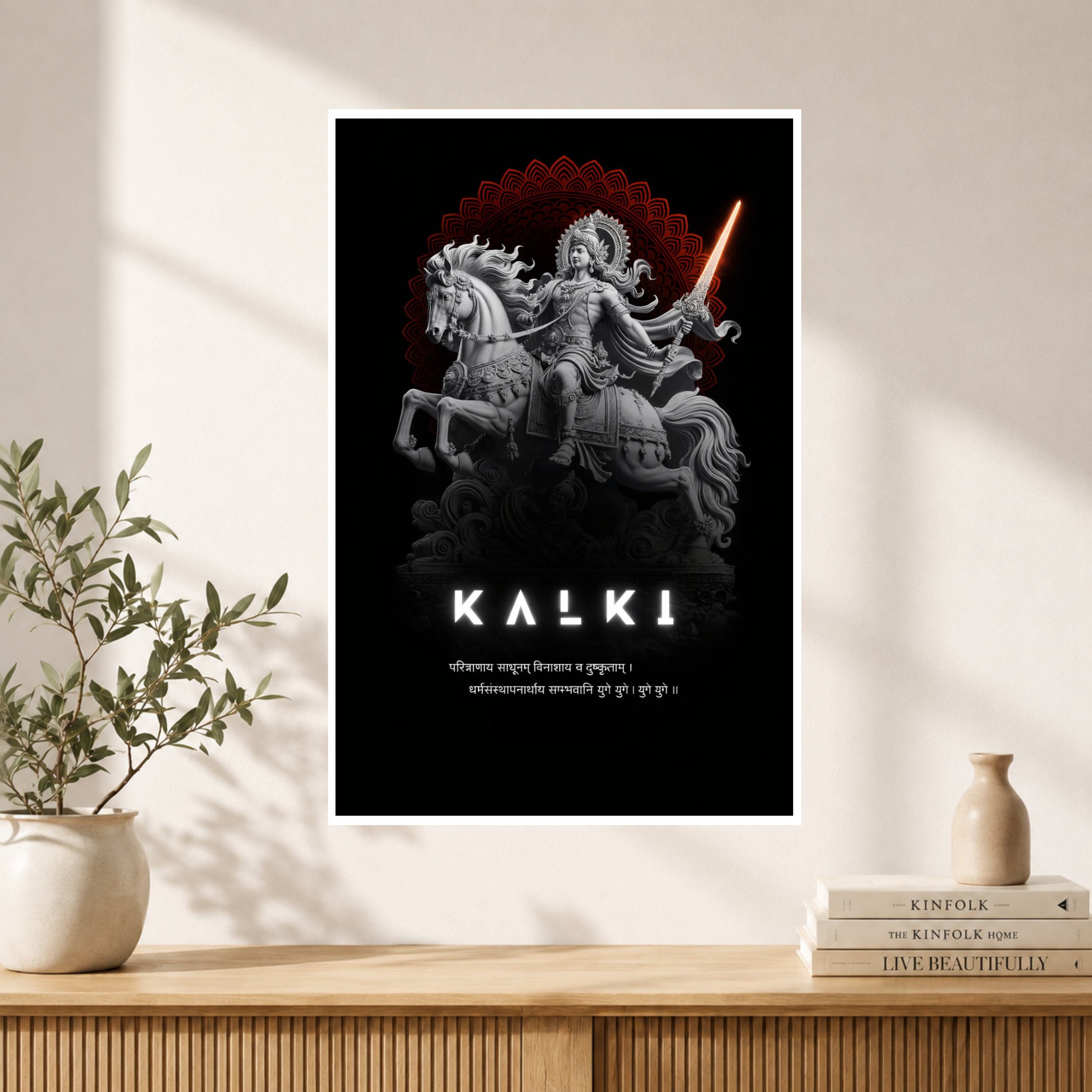 KALKI  | DEVOTIONAL POSTER