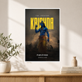 KRISHNA 2  | DEVOTIONAL POSTER